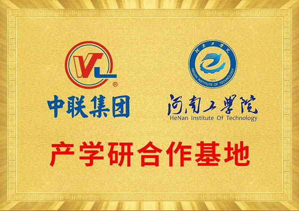中联电缆 中联电缆