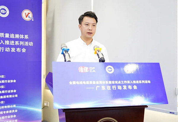 廣東中聯電纜集團力推"數字中聯"又一里程碑 廣東中聯電纜集團力推"數字中聯"又一里程碑