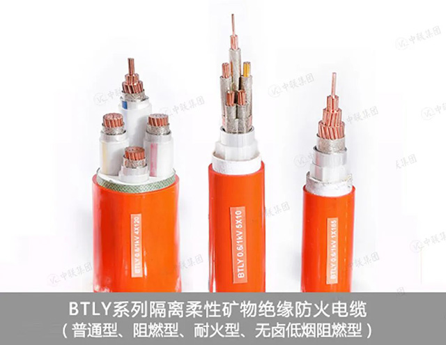 恭贺广东中联电缆集团有限公司荣获“先进标准证书” 恭贺广东中联电缆集团有限公司荣获“先进标准证书”