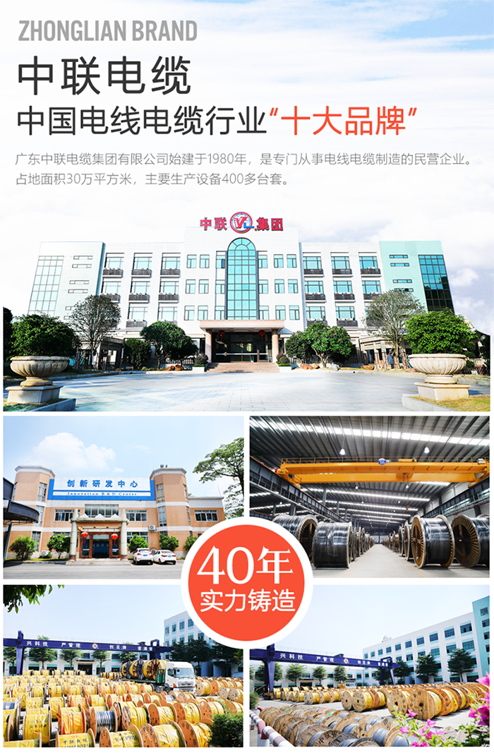 捷報頻傳|祝賀中聯電纜中標南方電網公司2022年配網材料第一批框架招標項目 捷報頻傳|祝賀中聯電纜中標南方電網公司2022年配網材料第一批框架招標項目